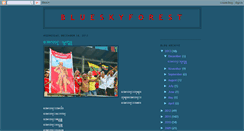 Desktop Screenshot of blueskyforest.blogspot.com