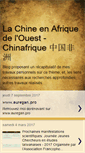 Mobile Screenshot of chine-afriquedelouest.blogspot.com