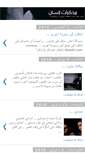 Mobile Screenshot of abdallatifk.blogspot.com