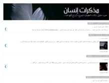 Tablet Screenshot of abdallatifk.blogspot.com