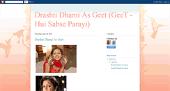Desktop Screenshot of drashtidhamiasgeet.blogspot.com