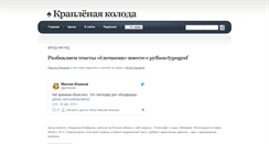 Desktop Screenshot of drakulavich.blogspot.com