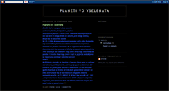 Desktop Screenshot of planetivovslenata.blogspot.com