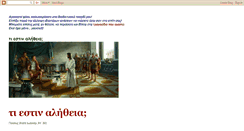 Desktop Screenshot of anazitiseis-hh.blogspot.com