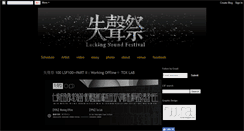 Desktop Screenshot of lsf-taiwan.blogspot.com