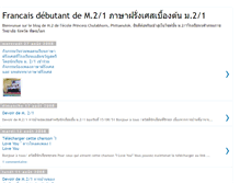 Tablet Screenshot of ajarnpanuwat.blogspot.com
