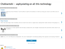 Tablet Screenshot of chokkanteki.blogspot.com