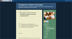 Desktop Screenshot of kredita.blogspot.com