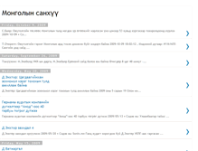 Tablet Screenshot of mongolian-finance.blogspot.com