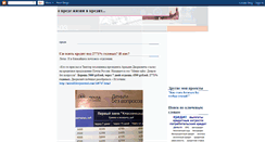 Desktop Screenshot of credit-smeet.blogspot.com