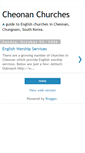 Mobile Screenshot of cheonanchurches.blogspot.com