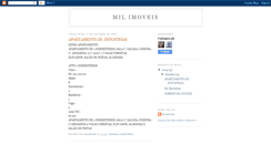 Desktop Screenshot of milimoveis.blogspot.com
