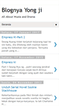 Mobile Screenshot of dwieyongji.blogspot.com