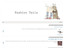 Tablet Screenshot of fashion-tails.blogspot.com