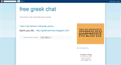 Desktop Screenshot of freegreekchat.blogspot.com