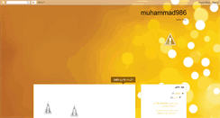 Desktop Screenshot of muhammad986.blogspot.com