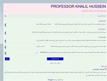 Tablet Screenshot of drkhalilhussein.blogspot.com