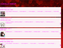 Tablet Screenshot of gdolly-shop.blogspot.com