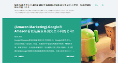 Desktop Screenshot of bing-seo-optimization.blogspot.com