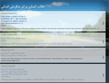 Tablet Screenshot of fuadroshan.blogspot.com