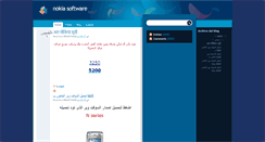 Desktop Screenshot of nokiaflashfile.blogspot.com
