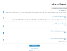 Tablet Screenshot of nokiaflashfile.blogspot.com