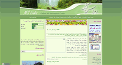 Desktop Screenshot of ms-links.blogspot.com