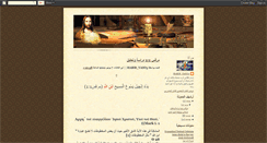 Desktop Screenshot of habibyaso3.blogspot.com
