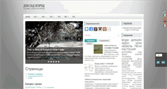 Desktop Screenshot of dominform.blogspot.com