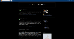 Desktop Screenshot of jackieforeverlove.blogspot.com