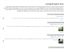 Tablet Screenshot of ge2009.blogspot.com