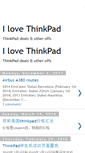 Mobile Screenshot of ilovethinkpad.blogspot.com