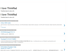 Tablet Screenshot of ilovethinkpad.blogspot.com
