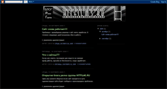 Desktop Screenshot of hitfilmsru.blogspot.com