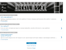 Tablet Screenshot of hitfilmsru.blogspot.com