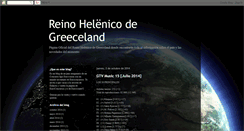 Desktop Screenshot of greeceland.blogspot.com
