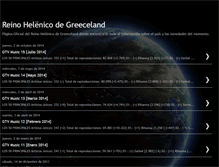 Tablet Screenshot of greeceland.blogspot.com