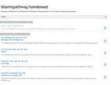 Tablet Screenshot of islamicpathwayhamdonaat.blogspot.com