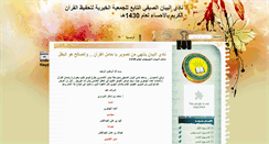 Desktop Screenshot of nadibs.blogspot.com