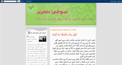 Desktop Screenshot of anqasha.blogspot.com