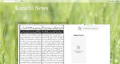 Desktop Screenshot of karachiupdatenews.blogspot.com