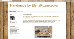 Desktop Screenshot of elenakuznetsova.blogspot.com