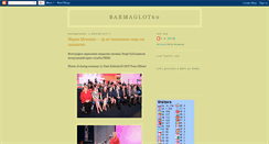 Desktop Screenshot of barmaglot60.blogspot.com