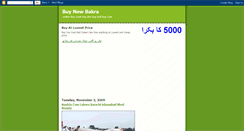 Desktop Screenshot of buy-bakra.blogspot.com