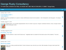 Tablet Screenshot of georgeruskyconsultancy.blogspot.com