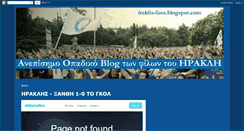 Desktop Screenshot of iraklis-fans.blogspot.com