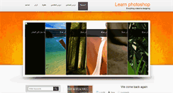 Desktop Screenshot of learn-r-photoshop.blogspot.com