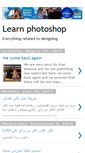 Mobile Screenshot of learn-r-photoshop.blogspot.com