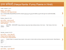 Tablet Screenshot of hasya-kavita.blogspot.com