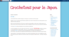 Desktop Screenshot of crochetjapon.blogspot.com